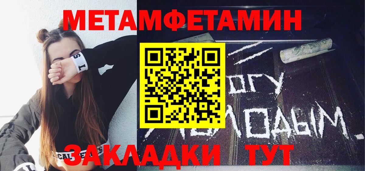 Amphetamine  Вход с VPN  Амфетамин  АМФ VHQ  блэк спрут как войти  Златоуст 