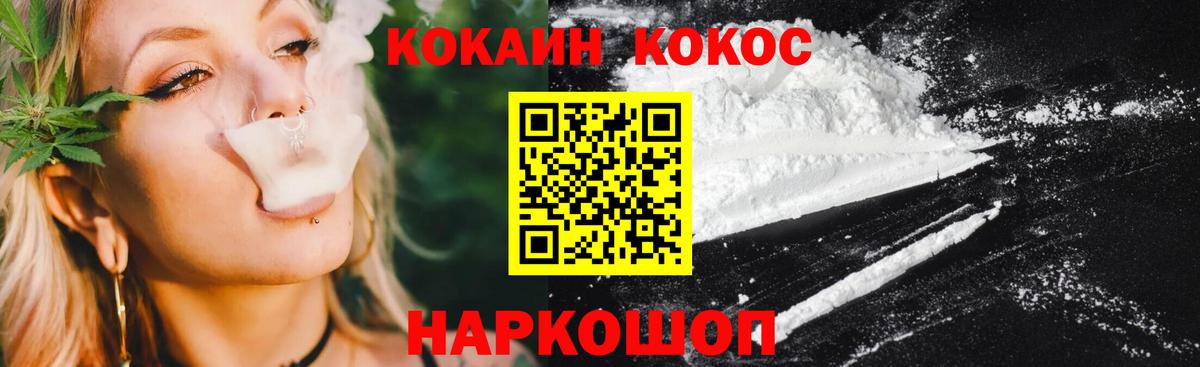 Cocaine Fish Scale  Вход с VPN  Златоуст  Cocaine Fish Scale 