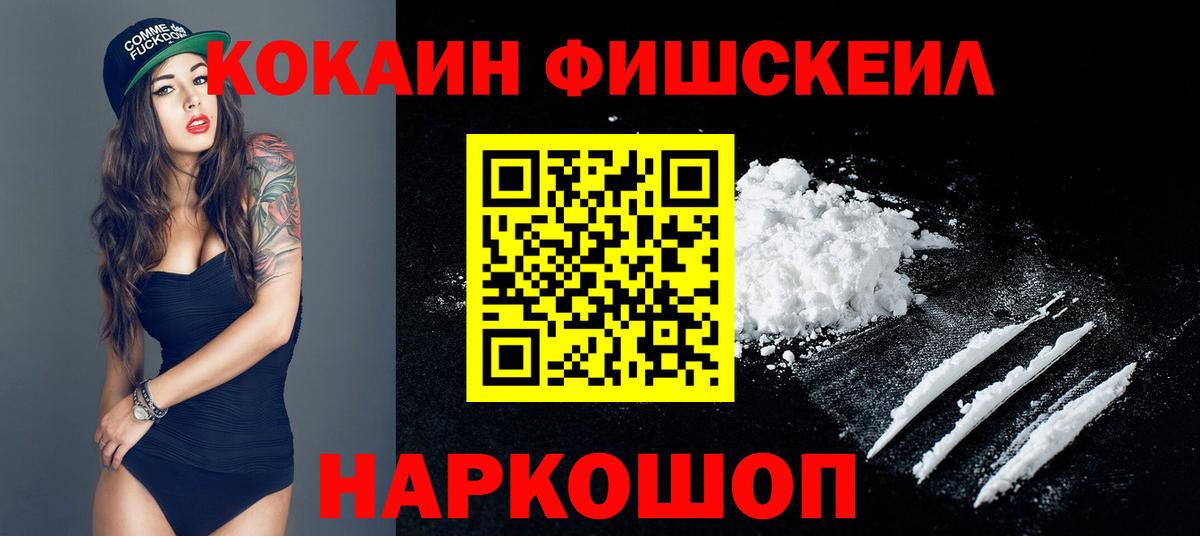 КОКАИН Перу Златоуст