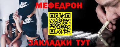 спайс Заволжье