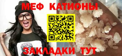 спайс Заволжье