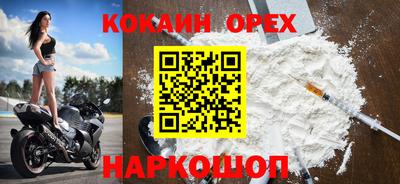 спайс Заволжье