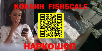 спайс Заволжье