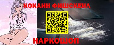 амф Заводоуковск