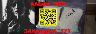 сатива Жуковский