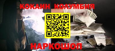 сатива Жуковский