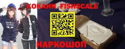 сатива Жуковский