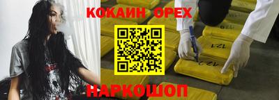 сатива Жуковский