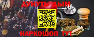 амф Заводоуковск