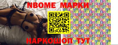 спайс Заволжье