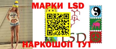 сатива Жуковский