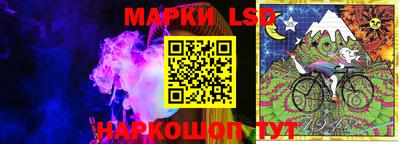 сатива Жуковский