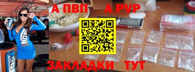 амф Заводоуковск