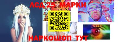 спайс Заволжье