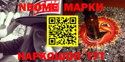 амф Заводоуковск