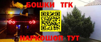 спайс Заволжье