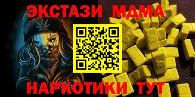 сатива Жуковский