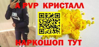 спайс Заволжье