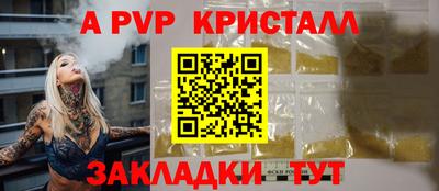 сатива Жуковский