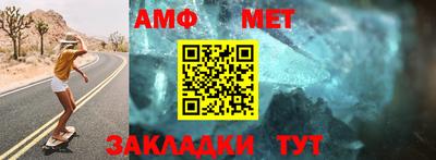 спайс Заволжье