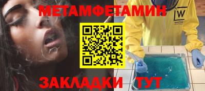 спайс Заволжье