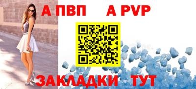 амф Заводоуковск