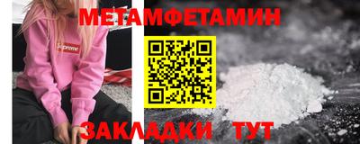 спайс Заволжье