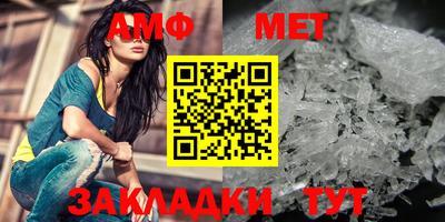 амф Заводоуковск