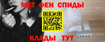 спайс Заволжье