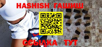 сатива Жуковский