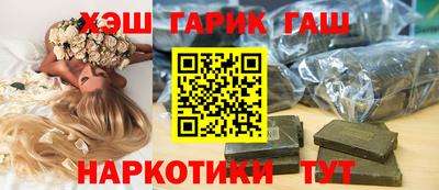 спайс Заволжье