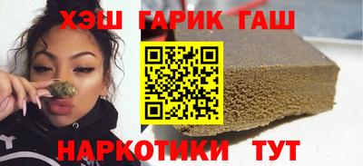 спайс Заволжье