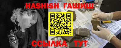 спайс Заволжье