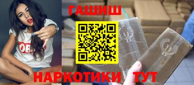 спайс Заволжье