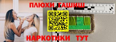 сатива Жуковский