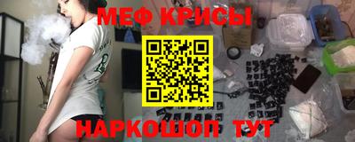 сатива Жуковский