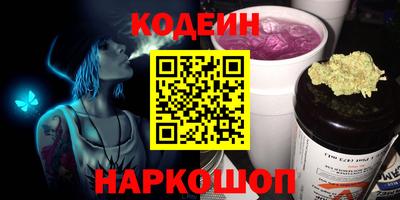 амф Заводоуковск