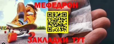 сатива Жуковский