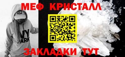 амф Заводоуковск