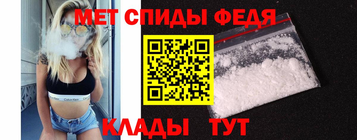 Златоуст  Метамфетамин  Вход с VPN  Метамфетамин Methamphetamine  Метамфетамин Methamphetamine 