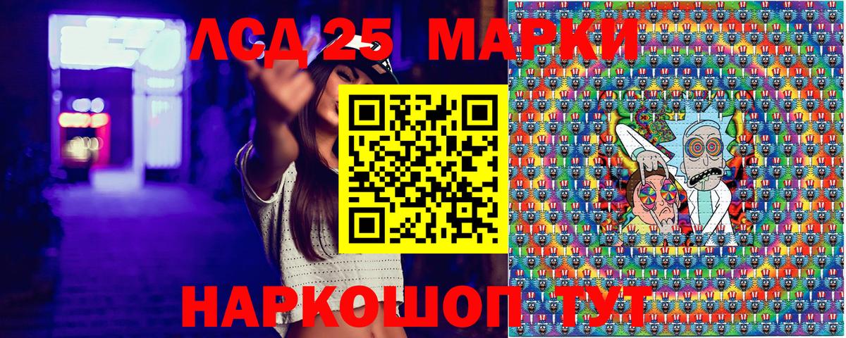 Марки NBOMe 1,5мг  Вход с VPN  Златоуст  Марки NBOMe 1,5мг 