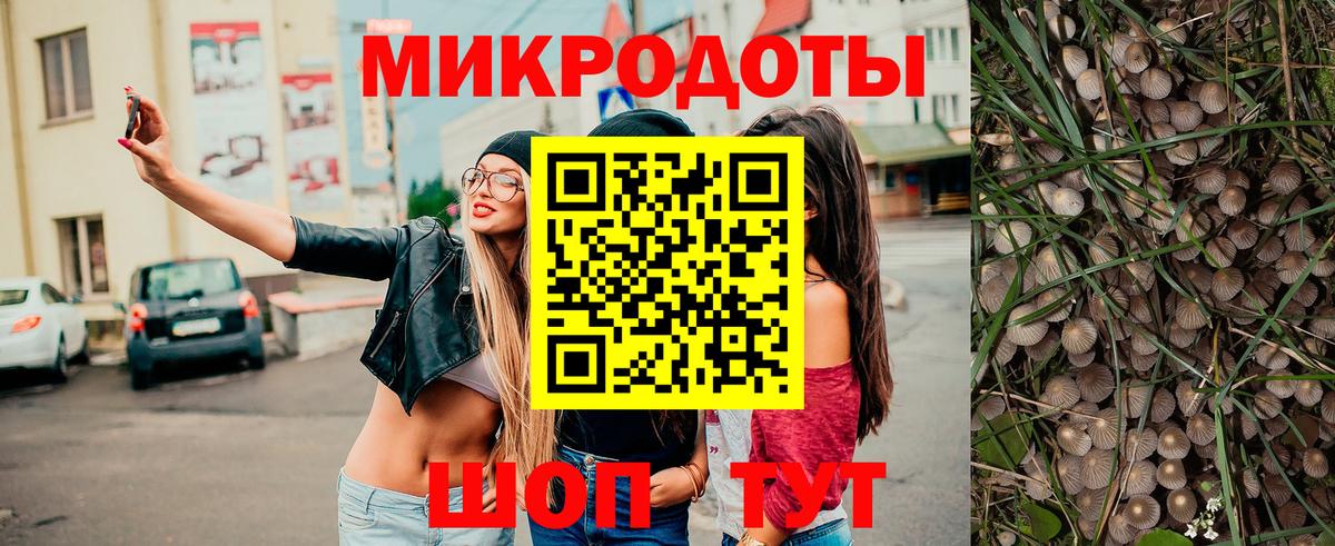 Псилоцибиновые грибы прущие грибы  Псилоцибиновые грибы MAGIC MUSHROOMS  Златоуст  Вход с VPN 