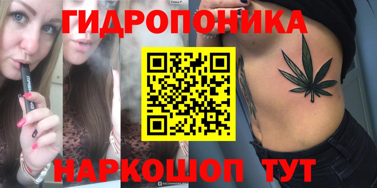 Бошки марихуана VHQ Златоуст